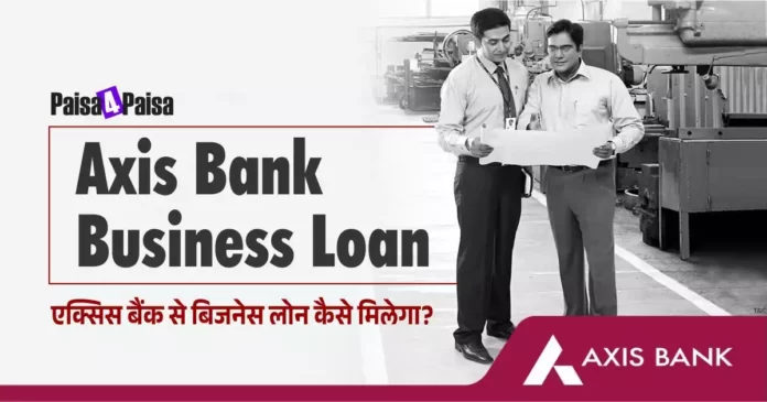 Axis Bank Se Business Loan