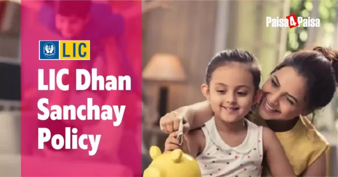 LIC Dhan Sanchay Policy You will get minimum 22 lakh security along with many benefits details