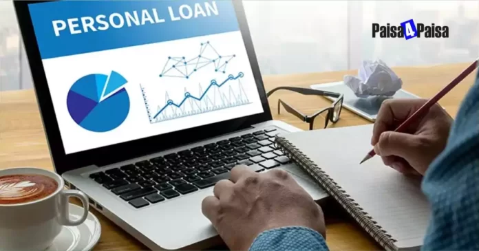 PERSONAL LOAN: Know these important things related to personal loan, you will get loan easily