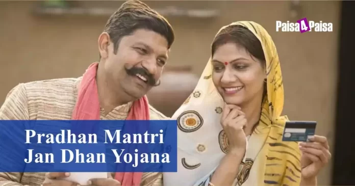 Pradhan Mantri Jan Dhan Yojana | Jan Dhan Yojana can take 10,000 rupees even without balance, know the way