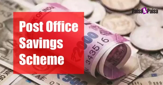 Post Office Savings Scheme: Invest Rs 47 per day, get Rs 35 lakh on maturity