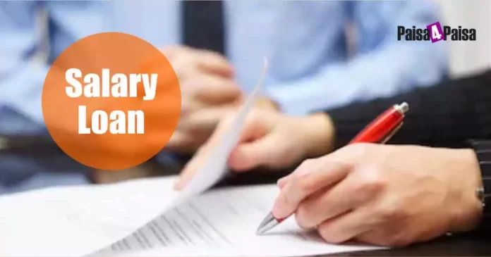 How much loan to get on your salary, know what are the guidelines of RBI